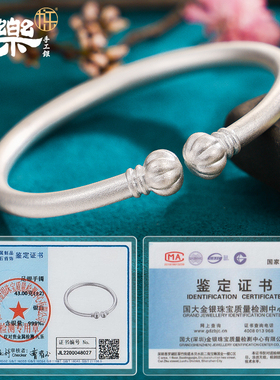 足银999银手镯女南瓜蒜头镯