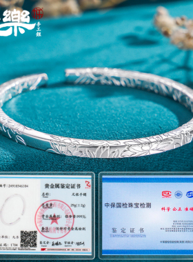 足银999光面荷花简约时尚手镯