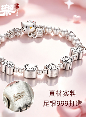 足银999软萌星愿猫咪手串
