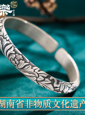 足银999錾刻牡丹贵妃手镯