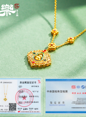 925纯银葫芦镀金锆石套链