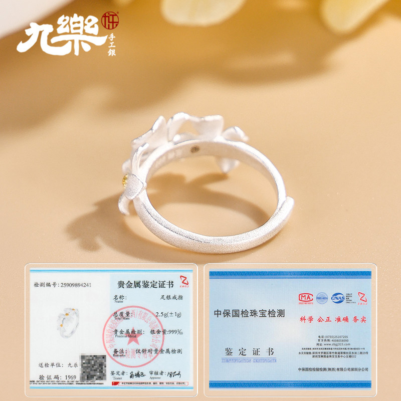 Pure silver 999 golden stamens ancient flower ring