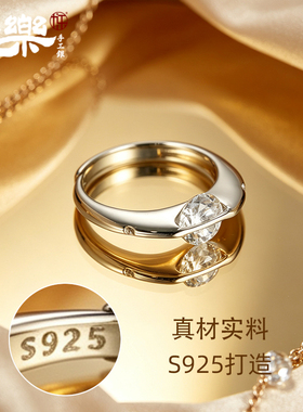 S925纯银行星锆石推拉戒指