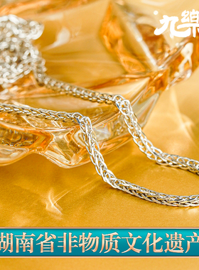 S925时尚简约肖邦项链s925