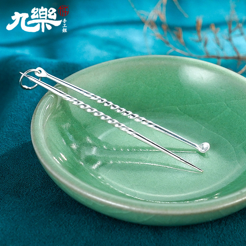 九乐足银990掏耳勺牙签套装纯银耳扒挖耳勺方便携带银牙签送礼,淘宝优惠券,粉丝福利购,淘宝优惠卷