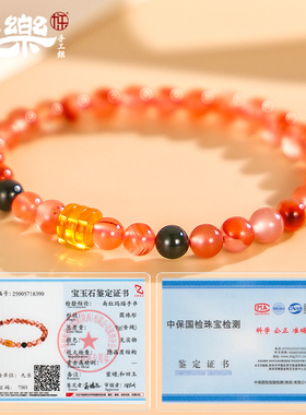 川料南红蜜蜡和田玉彩色手串