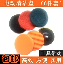 100 clean pan cleaning disc electric cleaning brush clear washing washing cloth tile cleaning kitchen cleaning sponge