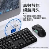 Philips, беспроводная клавиатура, мышка, беззвучный бесшумный комплект с зарядкой, ноутбук для офиса