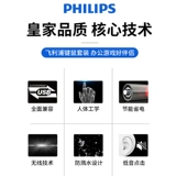 Philips, беспроводная клавиатура, мышка, беззвучный бесшумный комплект с зарядкой, ноутбук для офиса