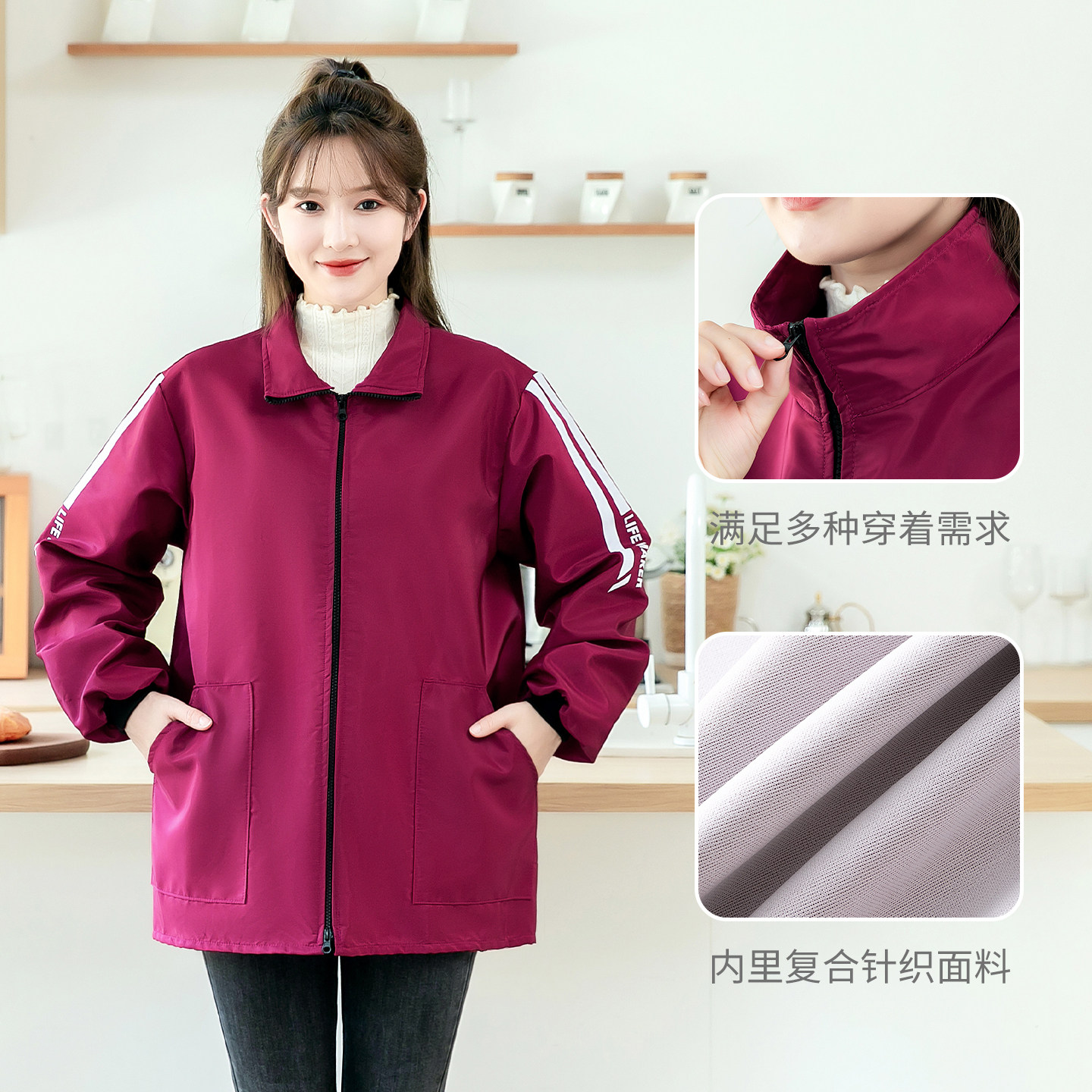 2025新款无帽罩衣女防水长袖拉链厨房围裙防油耐脏外套工作服短款,淘宝优惠券,粉丝福利购,淘宝优惠卷