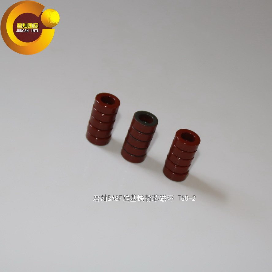 T50-2高频电感磁芯、采用德国超细粉料生产，高品质磁粉芯,淘宝优惠券,粉丝福利购,淘宝优惠卷