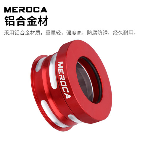 MEROCA折叠车44mm内置培林碗组风行GUST 大行BYA412 P18 P8头碗组 - 图1