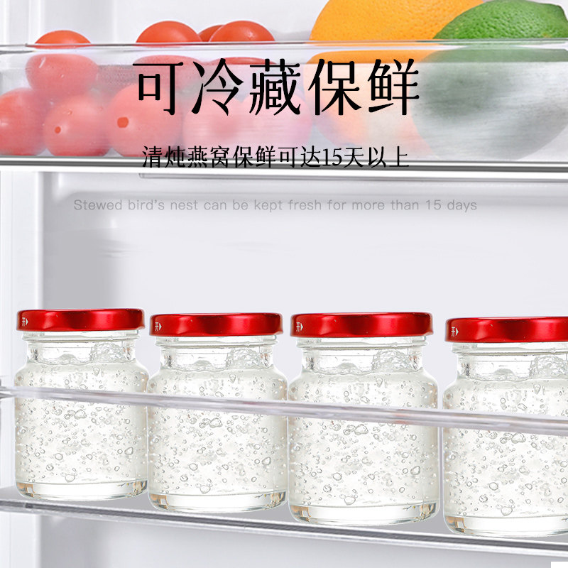 燕窝分装瓶食品级可蒸煮玻璃鲜炖花胶家用耐高温密封罐子可定制,淘宝优惠券,粉丝福利购,淘宝优惠卷
