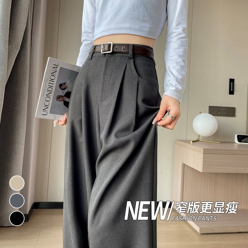 灰色西装裤女垂感高级感春秋2025年直筒窄版阔腿裤子深灰休闲裤子,淘宝优惠券,粉丝福利购,淘宝优惠卷