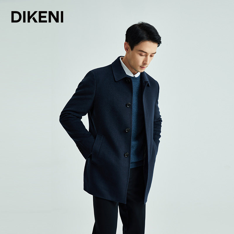 【臻奢羊毛羊绒】迪柯尼品牌男装外套秋新品商务品质毛呢大衣,淘宝优惠券,粉丝福利购,淘宝优惠卷