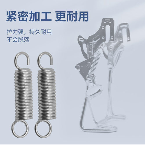 电动车支架弹簧摩托车电摩电瓶车配件大全侧支架脚撑双撑单撑拉簧 - 图3