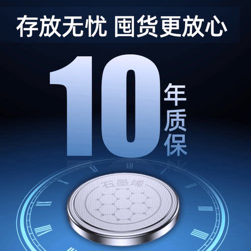 适用东风风神皓极奕炫GSA9A30A60 E70S30H30L60 AX7AX3AX4AX5南孚传应纽扣电池CR2032汽车钥匙遥控器电子 - 图1