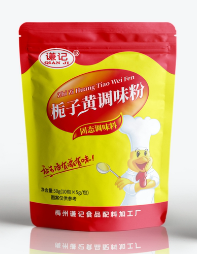 包邮 谦记盐焗粉  家用盐焗制品盐焗鸡爪翅根配料调味粉 - 图0