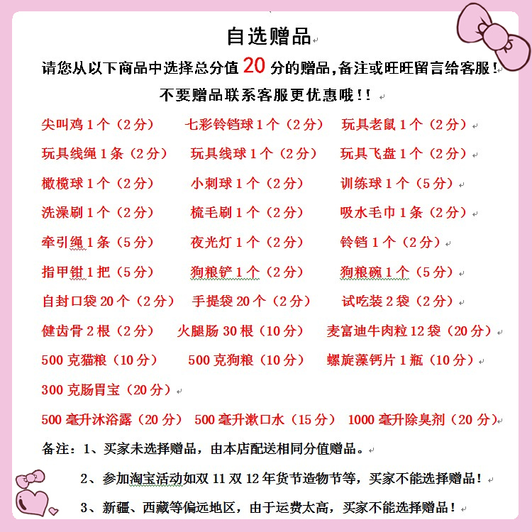 良主深海鱼味全能养生功效型猫咪主粮10kg20斤低盐补钙美毛去毛球 - 图0