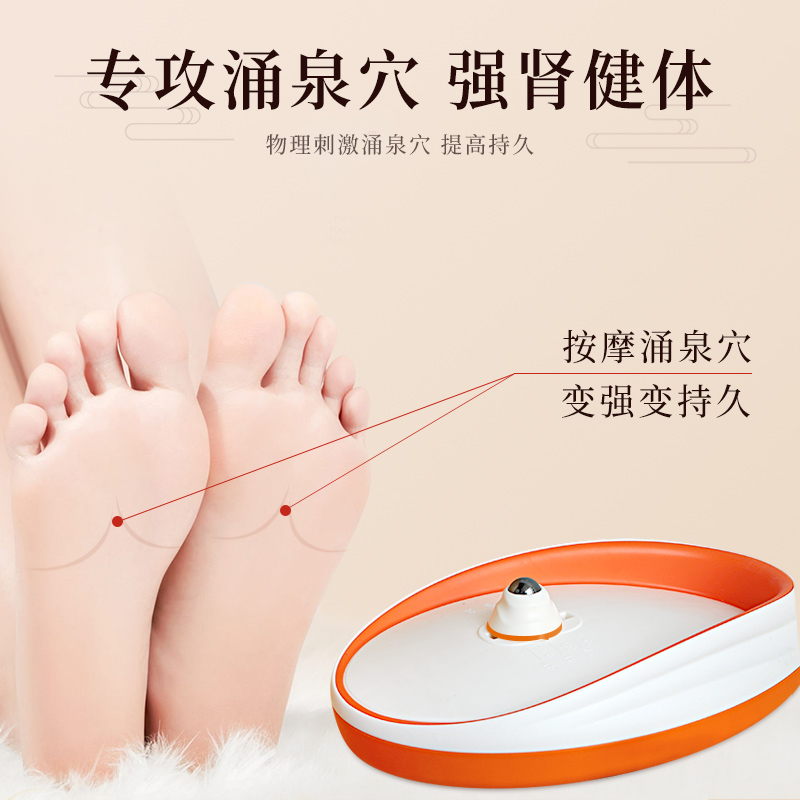涌泉穴按摩鞋垫脚底按摩器足底部刺激穴位养肾气足疗男士持久工具