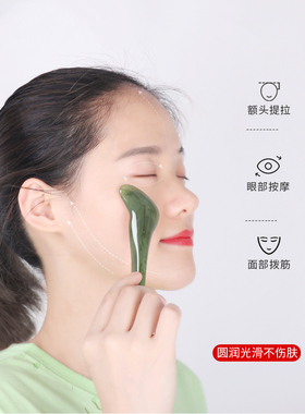 爱吾献点穴笔全身通用刮痧按摩板