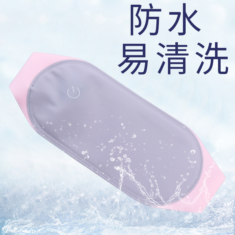 大姨妈恒温防寒肚子护宫宝充电暖宫宝神器女生月经来事暖宫带