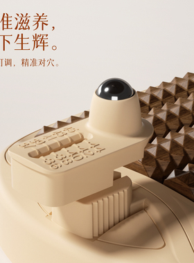 【双效合一】涌泉穴脚底滚轮