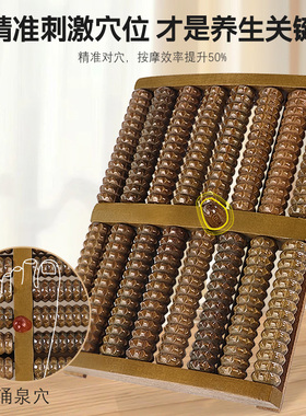 【家用按脚神器】脚底按摩器滚轮
