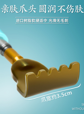 不求人痒痒挠多功能神器耙子背部