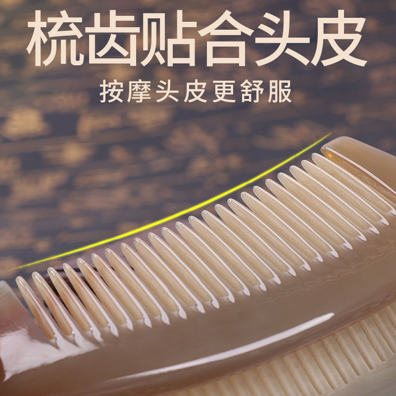 天然白水牛角梳子大号檀木檀香木梳牦牛角网红款长发专用女静电防
