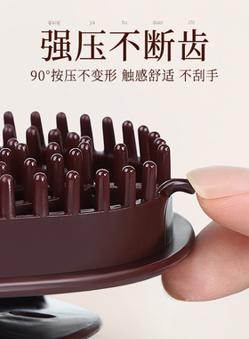 瘦身五行美容院专用经络刷
