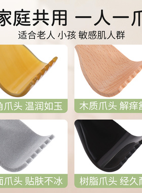 【可换爪头】挠痒不打转不回缩