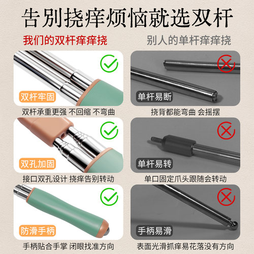 痒痒挠不求人抓背挠痒神器年轻人老头乐高端多功能可伸缩抓痒耙子 - 图0