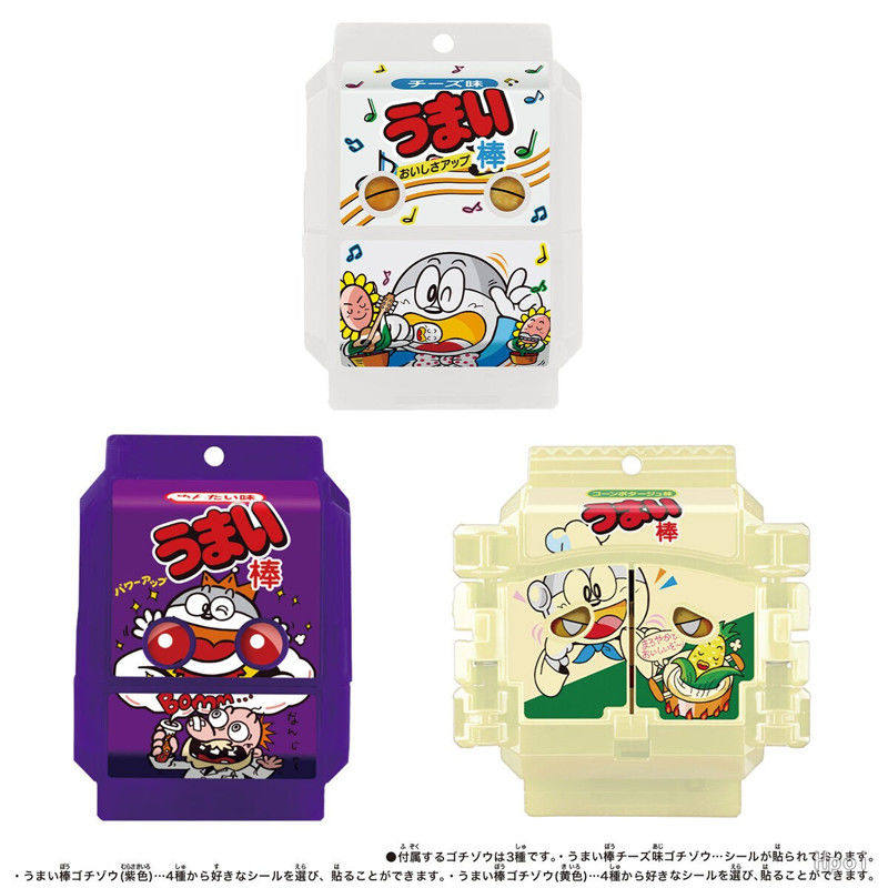 全新现货 万代 假面骑士加布 DX骑士饱藏 特别套装 美味棒联名款,淘宝优惠券,粉丝福利购,淘宝优惠卷