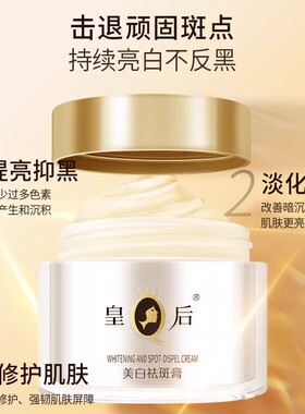 片仔癀烟酰胺美白祛斑面霜正品