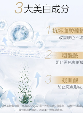 乳液清爽型淡化暗沉亮肤