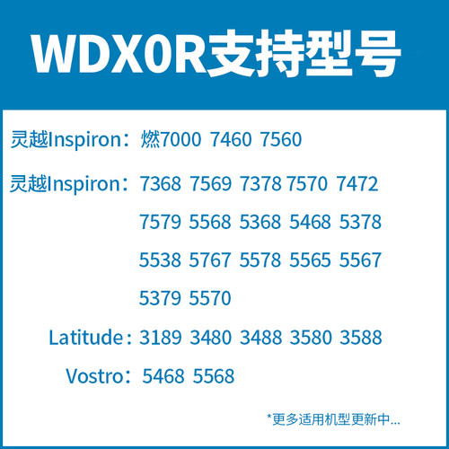 dell/戴尔灵越14燃7000 7560 7460 7472 7368原装笔记本电池WDX0R - 图1