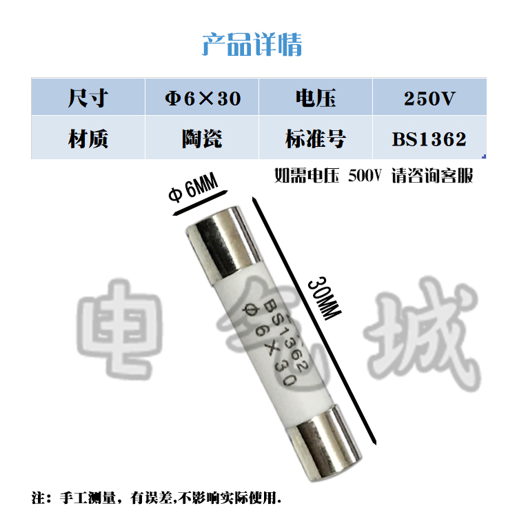 陶瓷保险丝管RO55熔断器R055熔芯5*25MM1A 2A 3A 4A 5A 6A 8A 10A - 图1