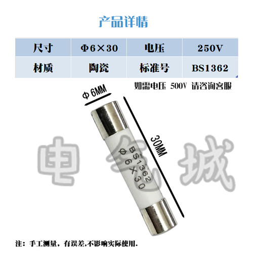 陶瓷保险丝管RO55熔断器R055熔芯5*25MM1A 2A 3A 4A 5A 6A 8A 10A - 图1