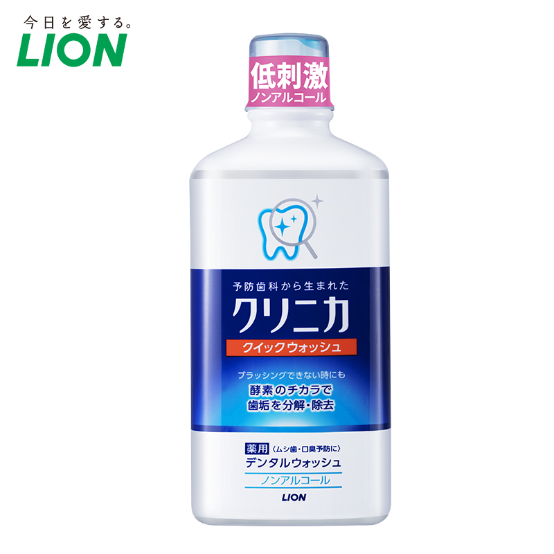 LION獅王齒力佳酵素漱口水無酒精除口臭除異味殺菌450ml 日本進口