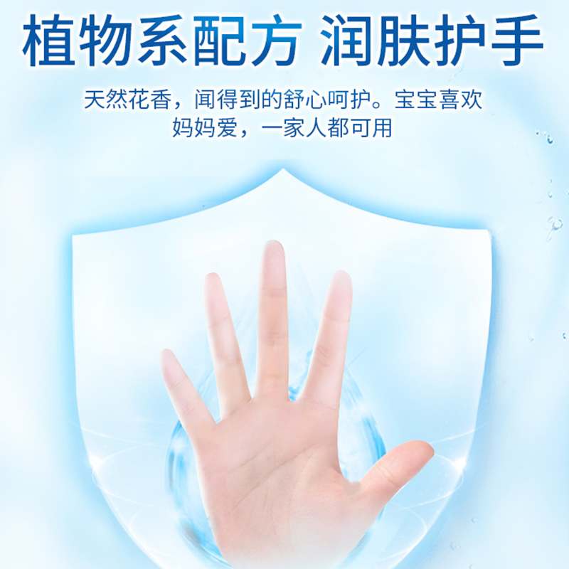 LION狮王趣净泡沫洗手液补充替换装儿童袋装进口450ml*3正品护手