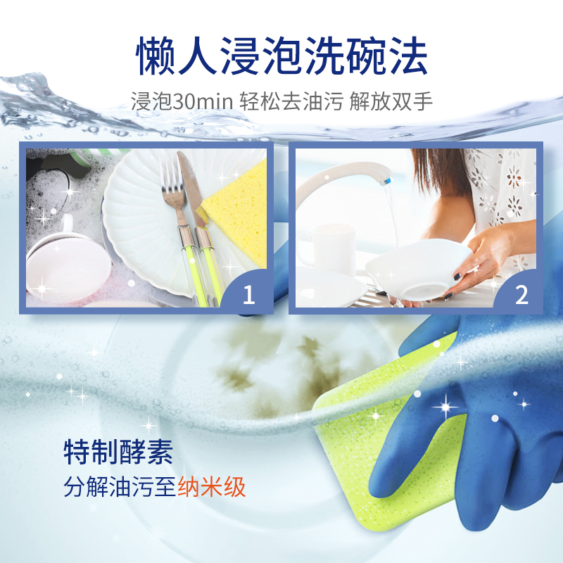 LION官方海外旗舰店LION狮王MAGICA洗洁精除菌去油污家庭装家用小瓶220ml*3 进口3