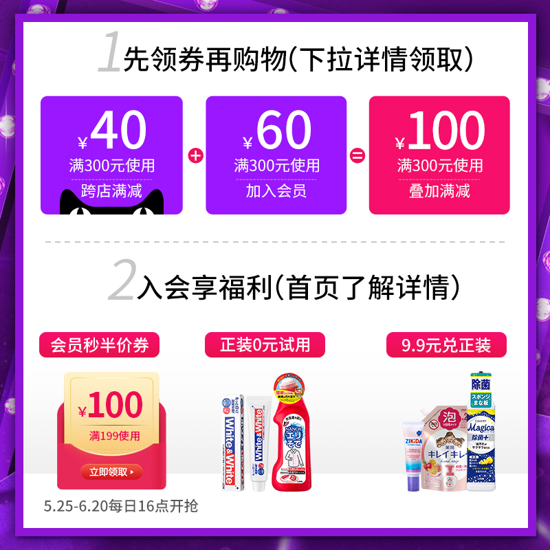 LION官方海外旗舰店LION狮王抑菌泡沫洗手液补充套装儿童杀菌消毒抗菌日本进口950ml0