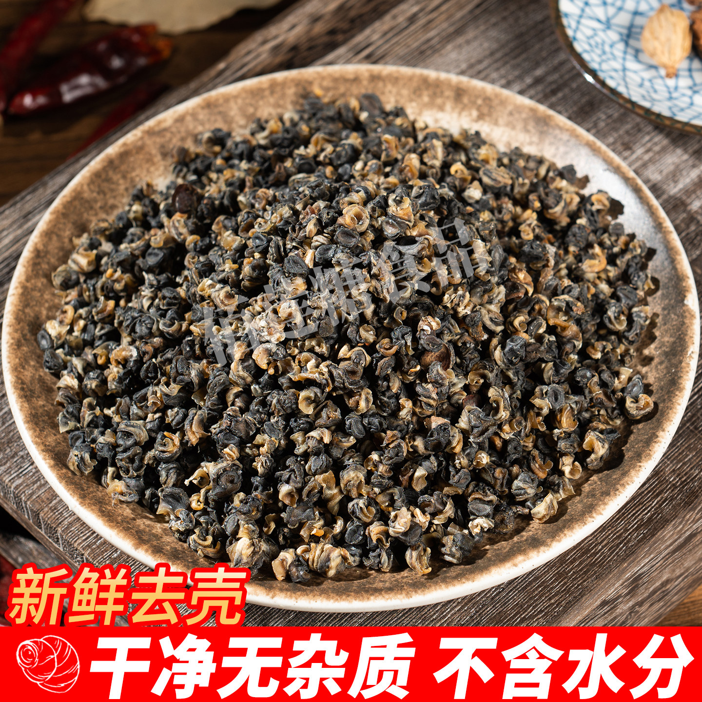 野生石螺肉干1斤螺蛳肉干捞螺蛳粉熬汤配菜原料柳州螺蛳汤底商用,淘宝优惠券,粉丝福利购,淘宝优惠卷