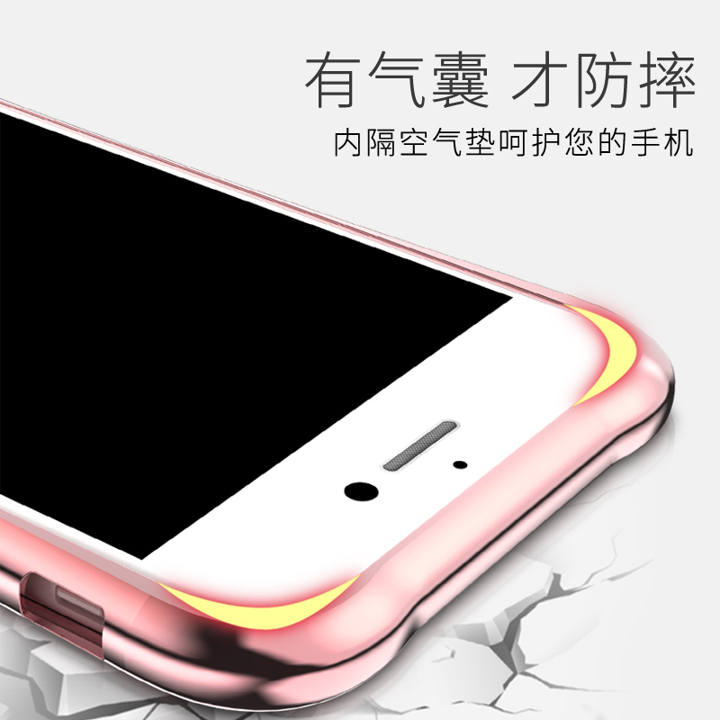 iPhone7手机壳女款8plus软壳6plus全包边气囊防摔苹果7plus硅胶套6s超薄网红6sp个性创意Se2带一体支架潮牌男-图1