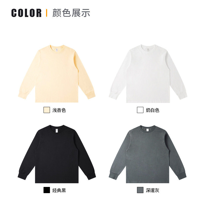 250g重磅纯棉螺纹长袖t恤女日系潮牌男女纯色T恤秋冬宽松体恤女,淘宝优惠券,粉丝福利购,淘宝优惠卷