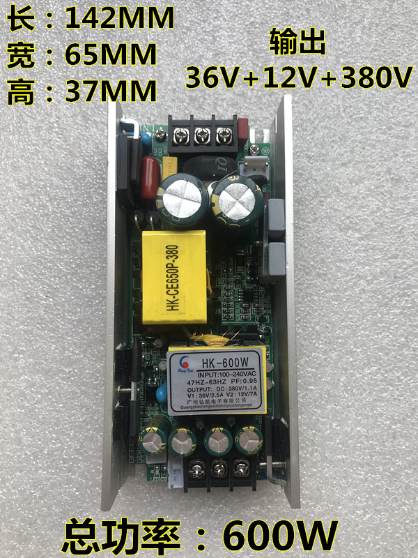 HK弘凯200W230W260W280W330W350W380W450W舞台摇头灯光束灯电源板 - 图1