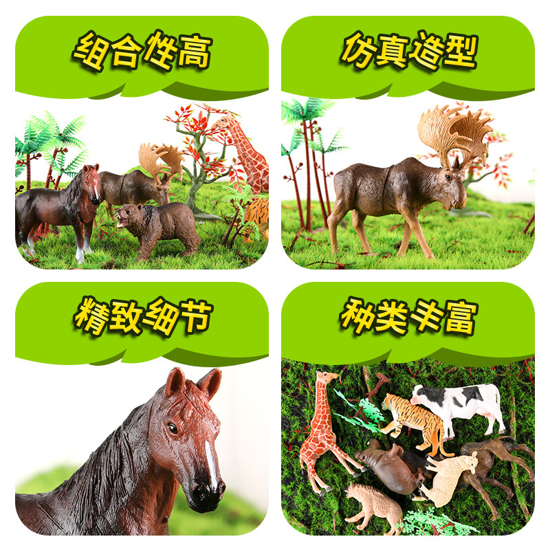 儿童动物园套装仿真动物牛恐龙玩具 晟轩玩具仿真/动物玩偶