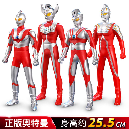 Children's Ultraman Taro toy soft plastic doll genuine Superman first generation Severn hand-made doll Ace boy small