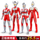 Children's Ultraman Taro toy soft plastic doll genuine Superman first generation Severn hand-made doll Ace boy small